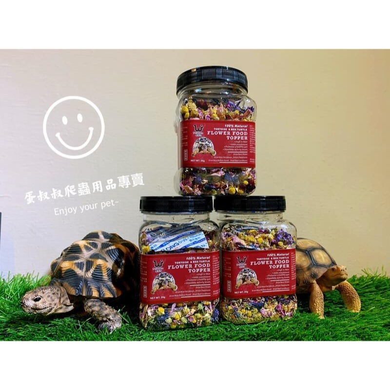 陸龜花卉飼料20g