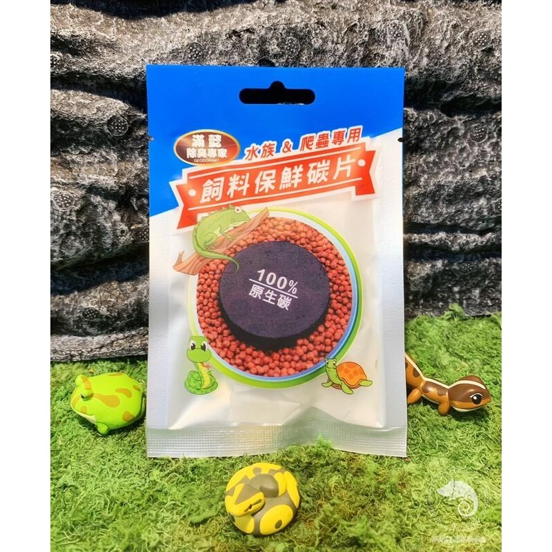 蛋叔叔-(買就送)維益特-陸龜草本配方成長飼料1Kg(補充包)/益生菌/酵母/陸龜飼料/烏龜飼料/車前草/高纖維/蘇卡達-規格圖9