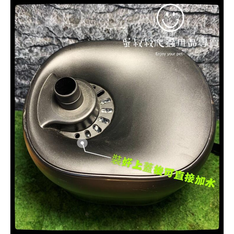 蛋叔叔-REPTIZOO-電子加濕器/濕度/變色龍/蜥蜴/造霧器/綠樹蟒/箭毒蛙/園藝/半水景/定時/樹蛙/蠑螈-細節圖4