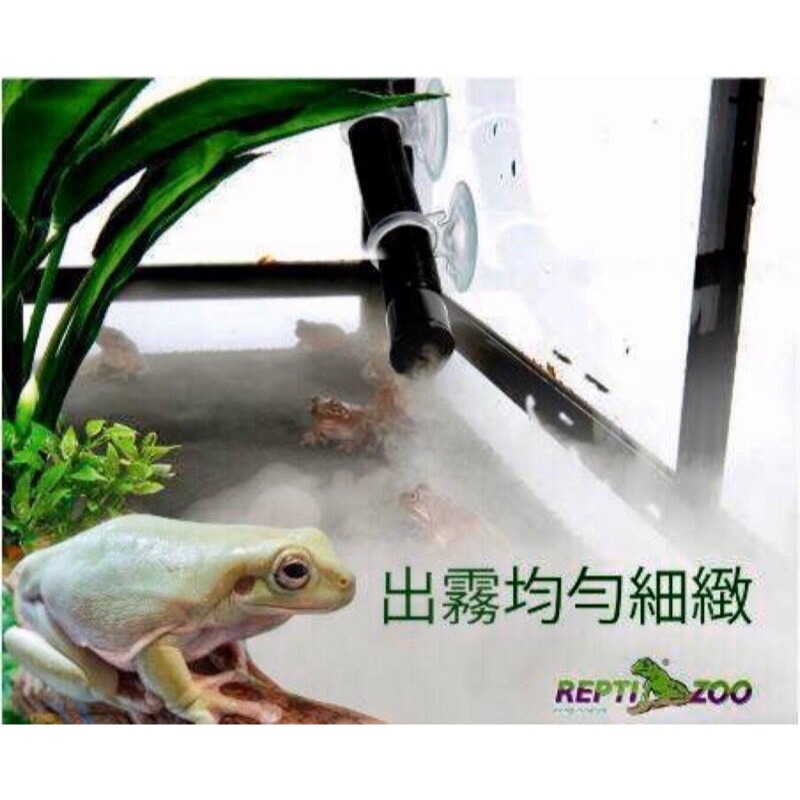 蛋叔叔-REPTIZOO-電子加濕器/濕度/變色龍/蜥蜴/造霧器/綠樹蟒/箭毒蛙/園藝/半水景/定時/樹蛙/蠑螈-細節圖8
