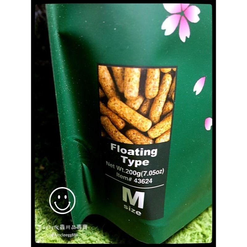 蛋叔叔-Hikari高夠力Saki烏龜飼料M(3包送蝦)/巴西龜/鑽紋龜/屋頂龜/水龜飼料/澤龜飼料/大花臉/鑽紋龜-細節圖3