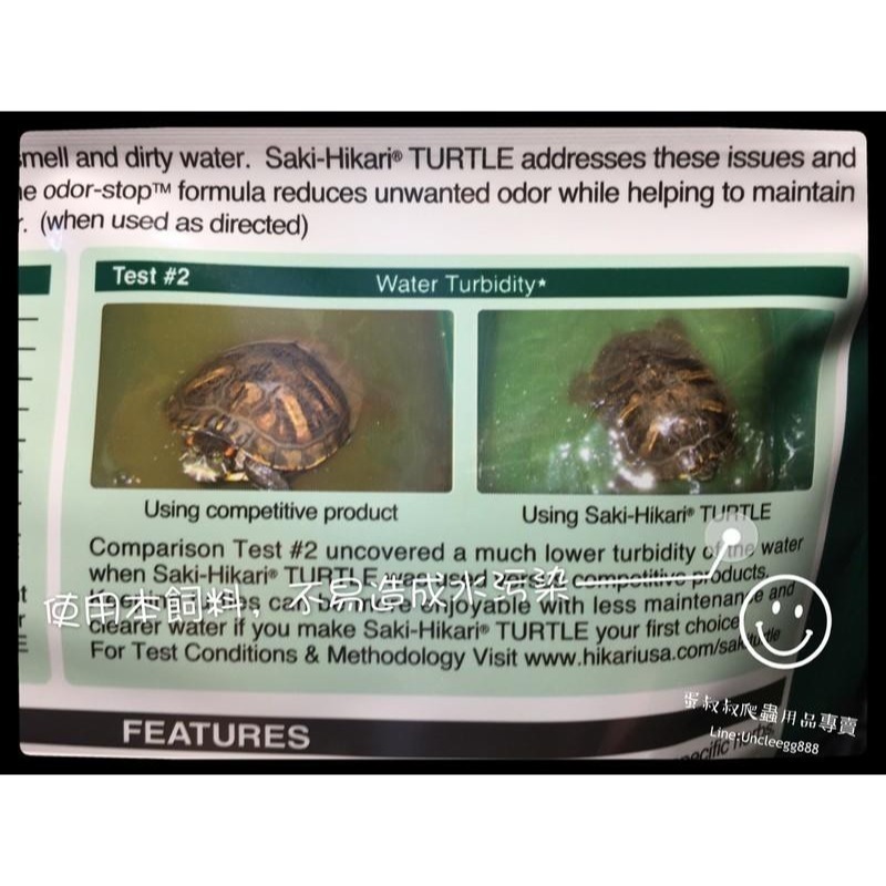 蛋叔叔-Hikari高夠力Saki烏龜飼料M(3包送蝦)/巴西龜/鑽紋龜/屋頂龜/水龜飼料/澤龜飼料/大花臉/鑽紋龜-細節圖4