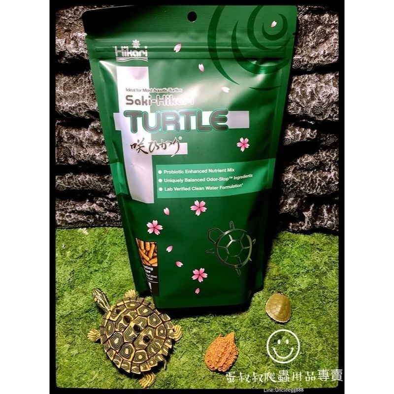 蛋叔叔-Hikari高夠力Saki烏龜飼料M(3包送蝦)/巴西龜/鑽紋龜/屋頂龜/水龜飼料/澤龜飼料/大花臉/鑽紋龜-細節圖8