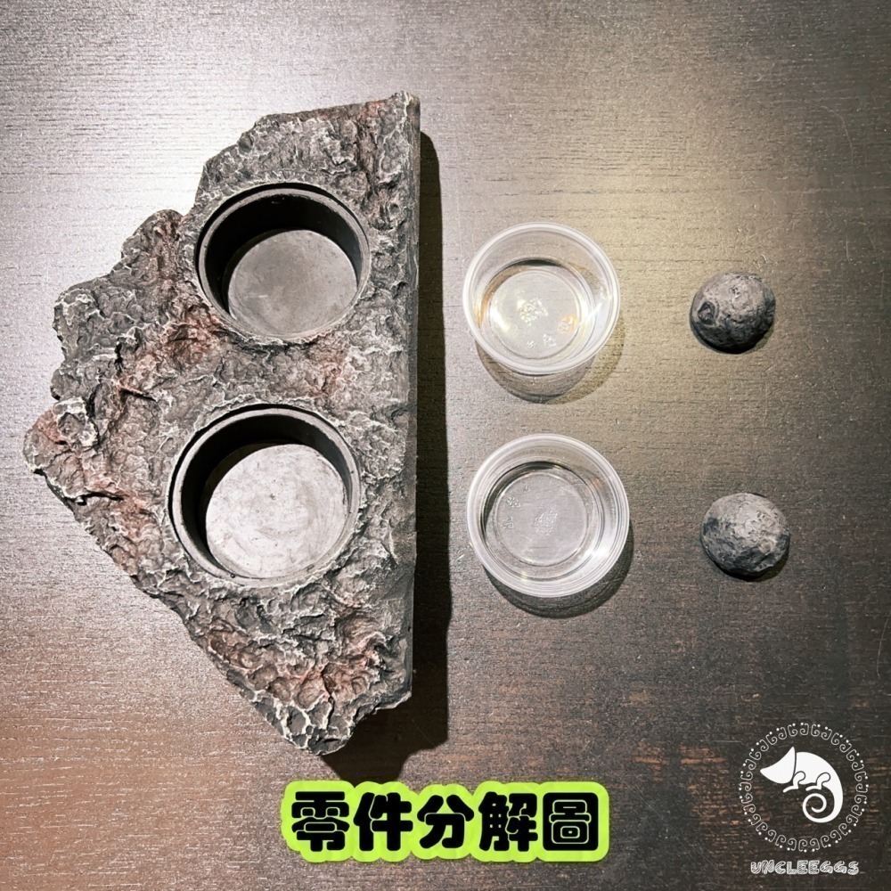 蛋叔叔-EGG-二合一果泥曬台/磁吸式/浮台/爬台/曬台/水盆/食盆/烏龜島/水皿/紅眼樹蛙/餵食盆/巨人守宮-細節圖2
