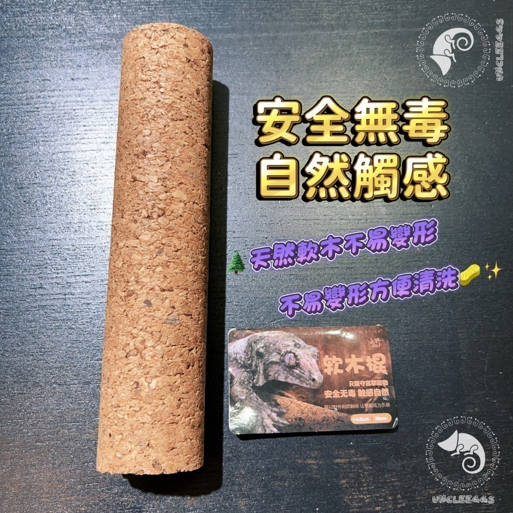 蛋叔叔-EGG-二合一果泥曬台/磁吸式/浮台/爬台/曬台/水盆/食盆/烏龜島/水皿/紅眼樹蛙/餵食盆/巨人守宮-規格圖11