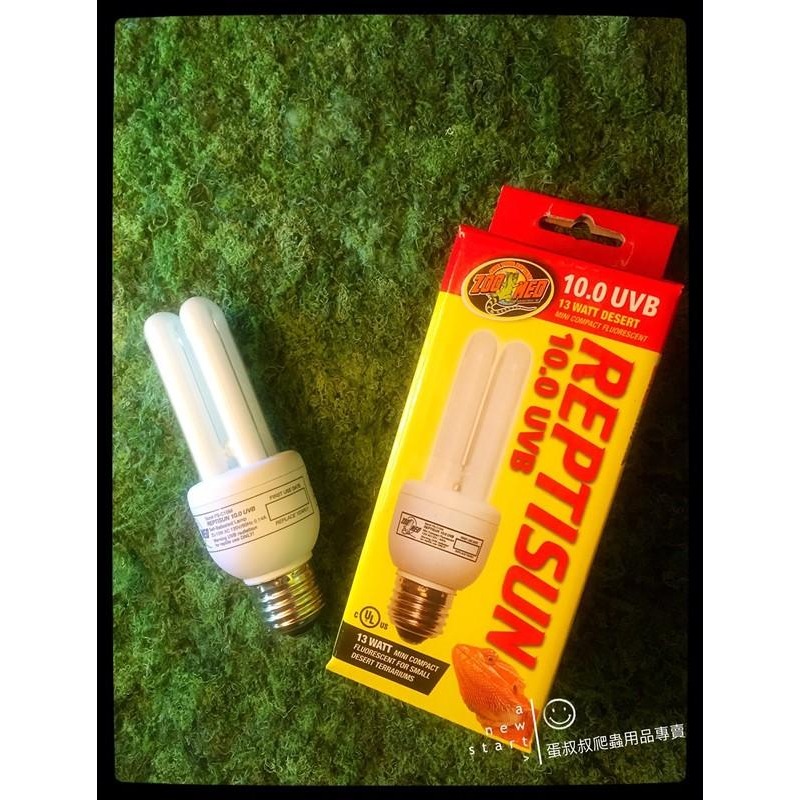 蛋叔叔-Zoomed迷你紫外線燈/5.0/10.0/雨林型/沙漠型/2U/UVB/紫外線燈套組/小深桶/燈罩/補鈣燈-規格圖10