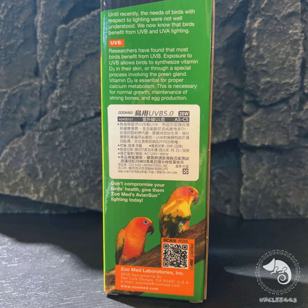蛋叔叔-Zoomed鳥用UVB 5.0節能燈/紫外線燈/補鈣/鸚鵡/寵物鳥/虎皮鸚鵡/巴丹/玄鳳/金剛鸚鵡/補鈣燈-細節圖9