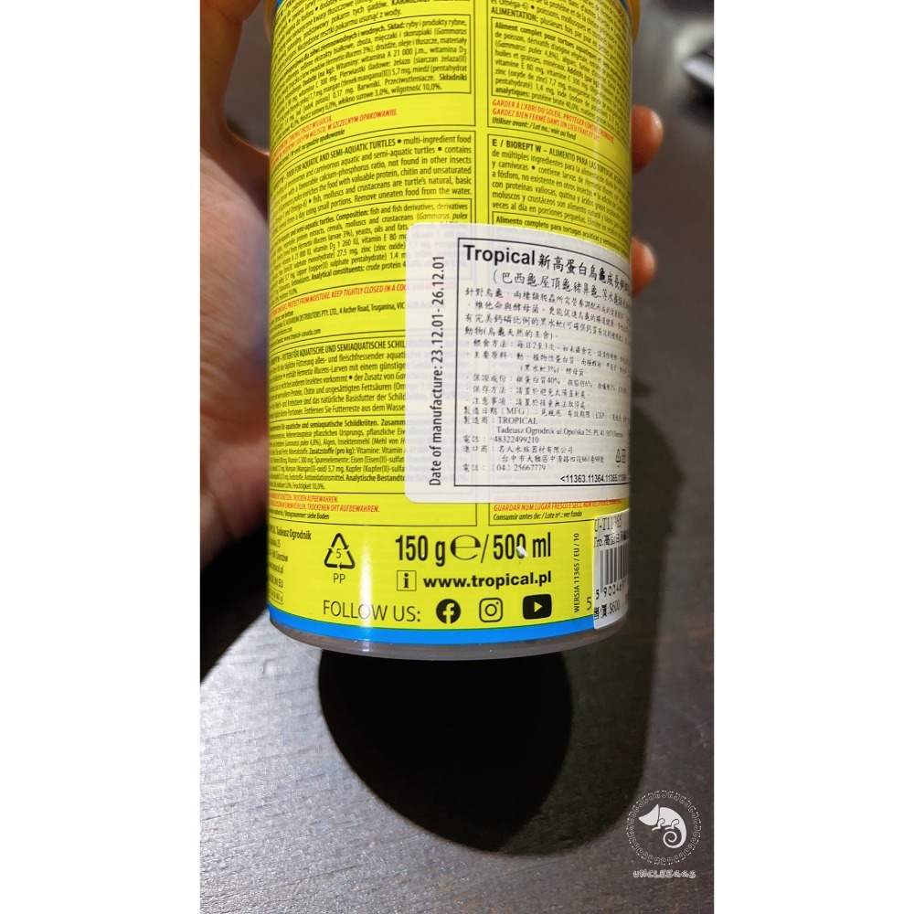 蛋叔叔-德比克Tropical高蛋白烏龜成長飼料/三色飼料/烏龜飼料/澤龜飼料/水龜飼料/維他命/礦物質/乾蝦/補鈣-規格圖8