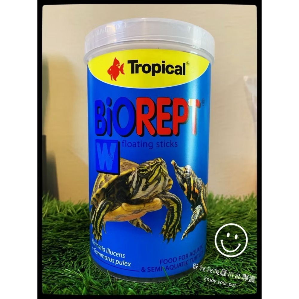 蛋叔叔-德比克Tropical高蛋白烏龜成長飼料/三色飼料/烏龜飼料/澤龜飼料/水龜飼料/維他命/礦物質/乾蝦/補鈣-規格圖8