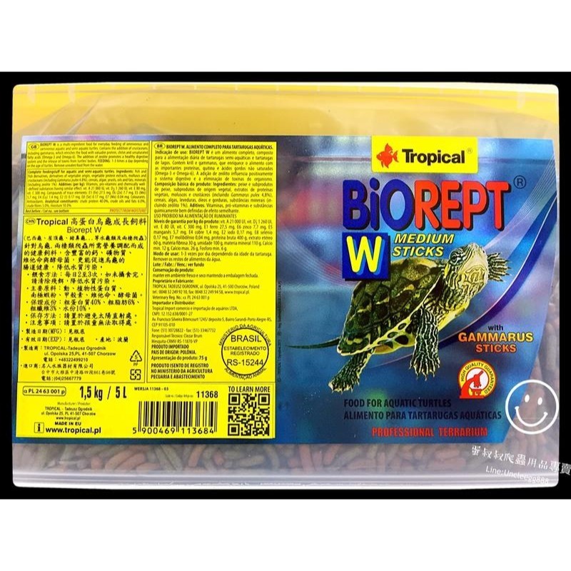 蛋叔叔-德比克Tropical高蛋白烏龜成長飼料/三色飼料/烏龜飼料/澤龜飼料/水龜飼料/維他命/礦物質/乾蝦/補鈣-規格圖8