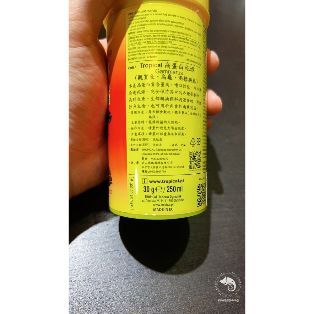 蛋叔叔-德比克Tropical高蛋白烏龜成長飼料/三色飼料/烏龜飼料/澤龜飼料/水龜飼料/維他命/礦物質/乾蝦/補鈣-規格圖8