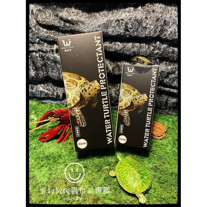 蛋叔叔-德比克Tropical高蛋白烏龜成長飼料/三色飼料/烏龜飼料/澤龜飼料/水龜飼料/維他命/礦物質/乾蝦/補鈣-規格圖8