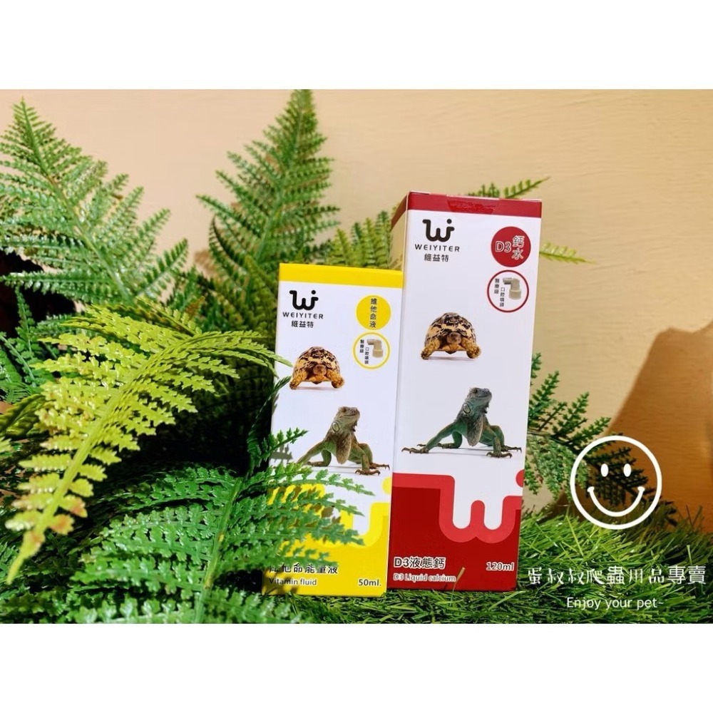 蛋叔叔-德比克Tropical高蛋白烏龜成長飼料/三色飼料/烏龜飼料/澤龜飼料/水龜飼料/維他命/礦物質/乾蝦/補鈣-規格圖8