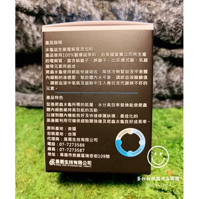 蛋叔叔-德比克Tropical高蛋白烏龜成長飼料/三色飼料/烏龜飼料/澤龜飼料/水龜飼料/維他命/礦物質/乾蝦/補鈣-規格圖8