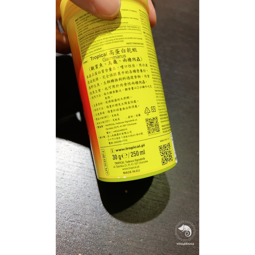 蛋叔叔-德比克Tropical高蛋白乾蝦/蝦乾/蝦紅素/蝦子/補鈣/巴西龜/長尾龜/蛋龜/烏龜飼料/龍魚增豔/麝香龜-規格圖9