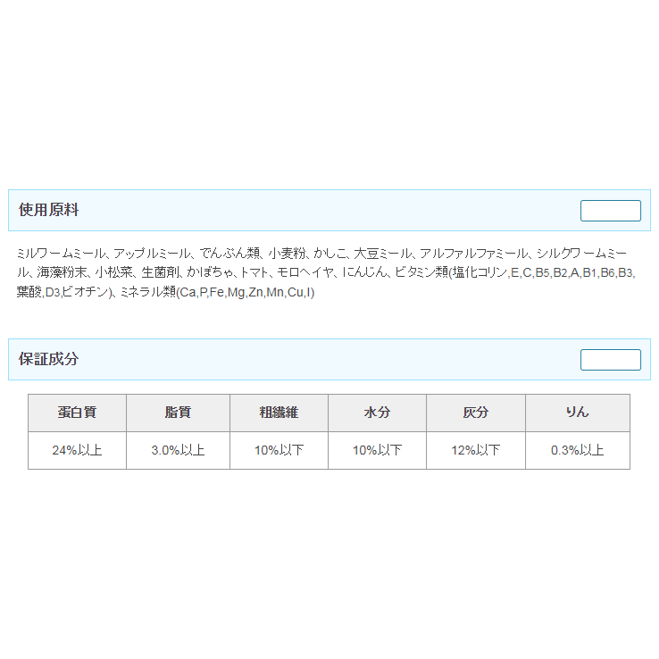 蛋叔叔-Hikari-高夠力食蟲動物顆粒飼料雜食性(成體)/鬆獅蜥飼料/成鬆/蜥蜴飼料/藍舌蜥飼料/ZERO/藍舌飼料-細節圖3
