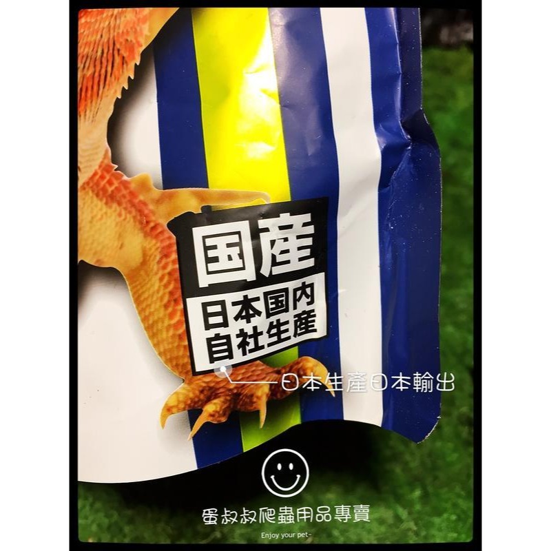 蛋叔叔-Hikari-高夠力食蟲動物顆粒飼料雜食性(成體)/鬆獅蜥飼料/成鬆/蜥蜴飼料/藍舌蜥飼料/ZERO/藍舌飼料-細節圖5