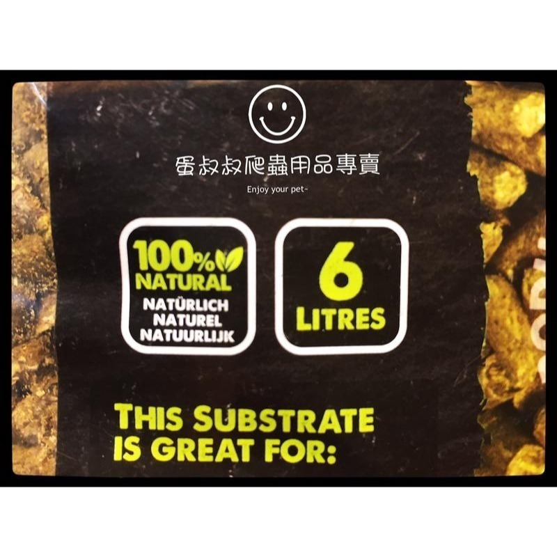 蛋叔叔-Komodo-麥稈墊屑/濕度/陸龜專用/蟒類底材/鬆獅蜥/陸龜/蘇卡達/紅腿/底材/木屑/低粉塵/吸臭/兔子-細節圖2