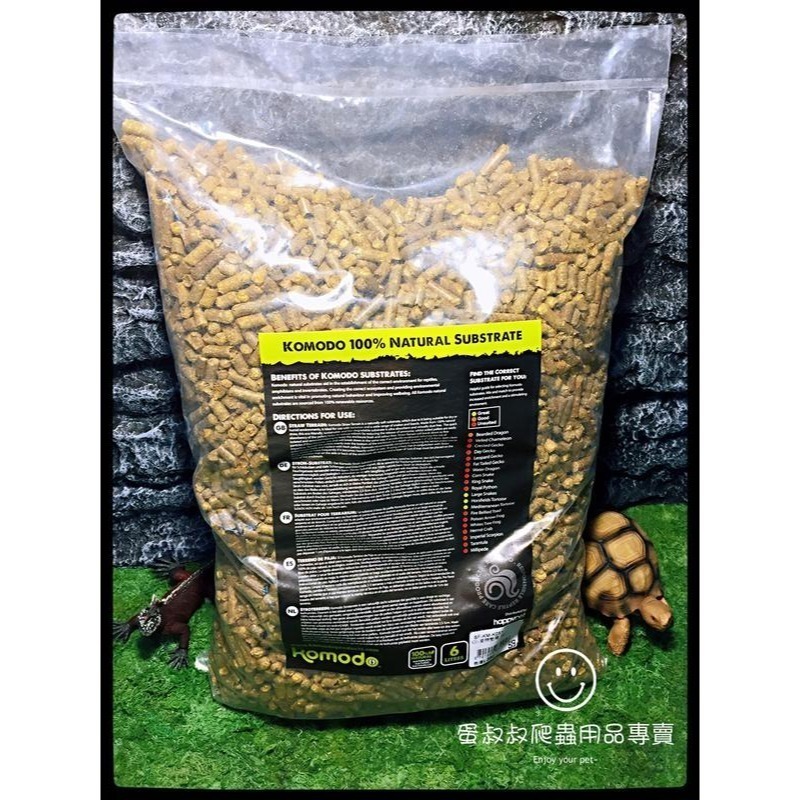 蛋叔叔-Komodo-麥稈墊屑/濕度/陸龜專用/蟒類底材/鬆獅蜥/陸龜/蘇卡達/紅腿/底材/木屑/低粉塵/吸臭/兔子-細節圖6
