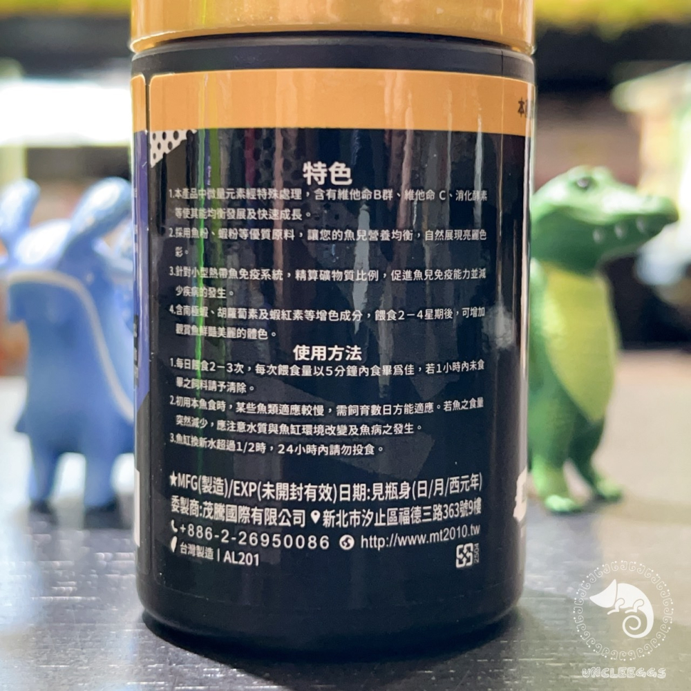 蛋叔叔-AquaLife-螢光魚鬥魚增豔飼料50g(超小粒)/鬥魚飼料/短雕飼料/神仙飼料/鱂魚飼料/金魚飼料/孔雀魚-細節圖3