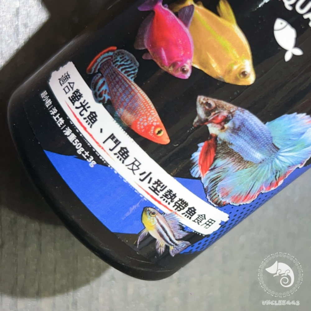 蛋叔叔-AquaLife-螢光魚鬥魚增豔飼料50g(超小粒)/鬥魚飼料/短雕飼料/神仙飼料/鱂魚飼料/金魚飼料/孔雀魚-細節圖6