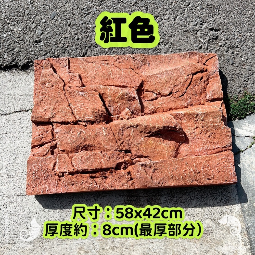 蛋叔叔-LD-立體岩塊背景板/3D立體/岩板/背板/造景/3D景/岩石景/背景/保麗龍/雨林缸/沙漠缸/DIY/爬台-細節圖3