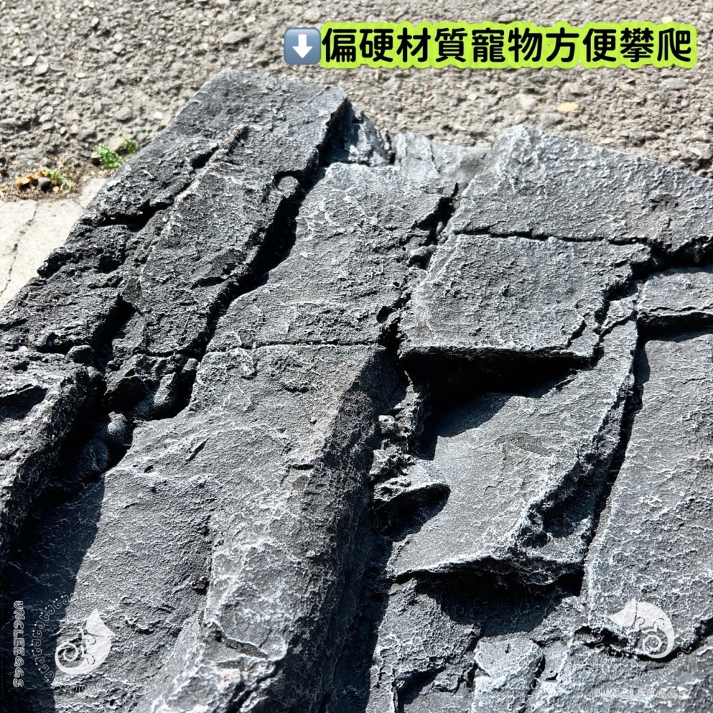蛋叔叔-LD-立體岩塊背景板/3D立體/岩板/背板/造景/3D景/岩石景/背景/保麗龍/雨林缸/沙漠缸/DIY/爬台-細節圖6