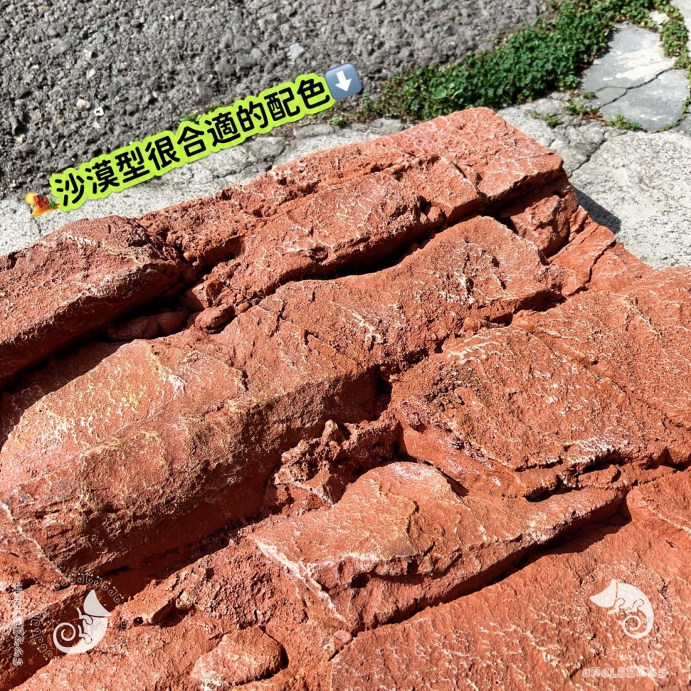 蛋叔叔-LD-立體岩塊背景板/3D立體/岩板/背板/造景/3D景/岩石景/背景/保麗龍/雨林缸/沙漠缸/DIY/爬台-細節圖7