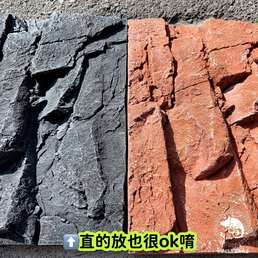 蛋叔叔-LD-立體岩塊背景板/3D立體/岩板/背板/造景/3D景/岩石景/背景/保麗龍/雨林缸/沙漠缸/DIY/爬台-細節圖8