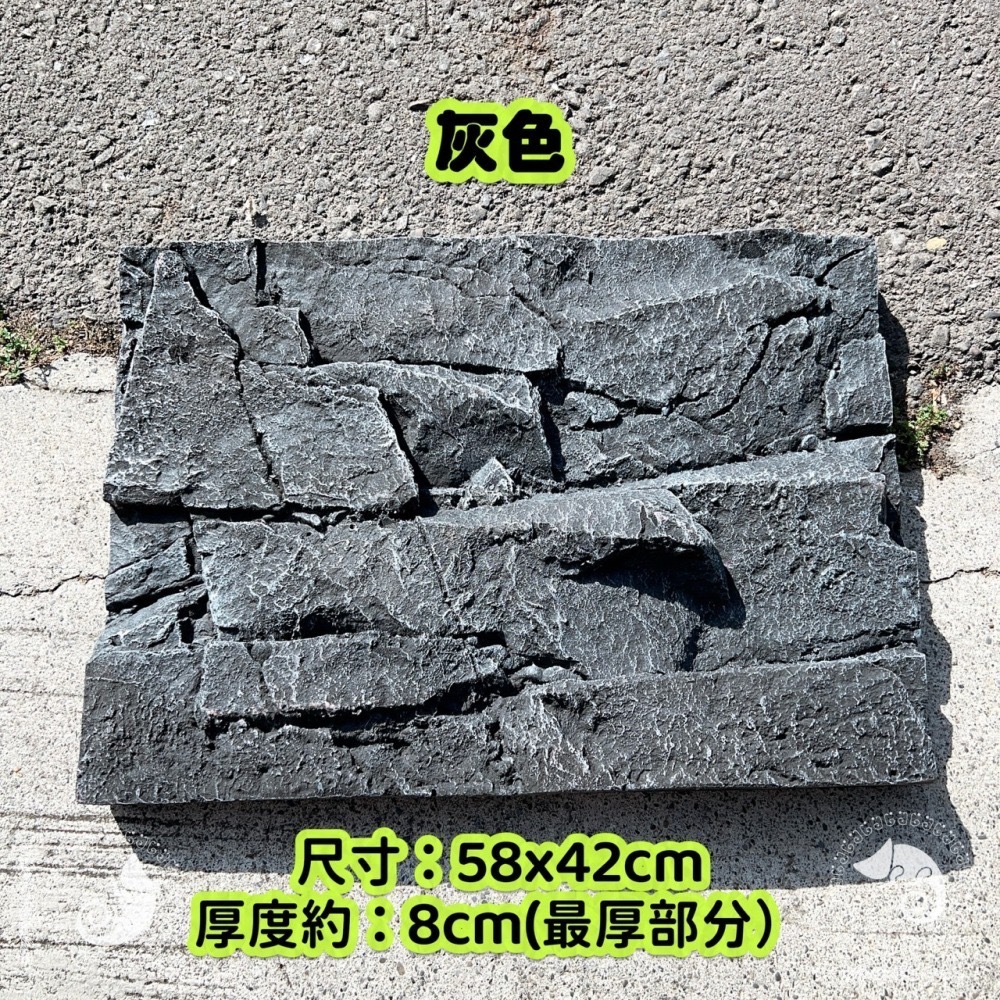 蛋叔叔-LD-立體岩塊背景板/3D立體/岩板/背板/造景/3D景/岩石景/背景/保麗龍/雨林缸/沙漠缸/DIY/爬台-細節圖2