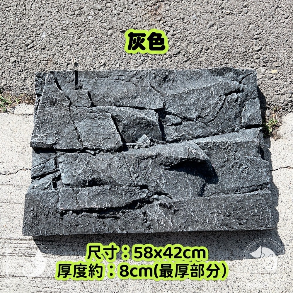蛋叔叔-LD-立體岩塊背景板/3D立體/岩板/背板/造景/3D景/岩石景/背景/保麗龍/雨林缸/沙漠缸/DIY/爬台-規格圖8