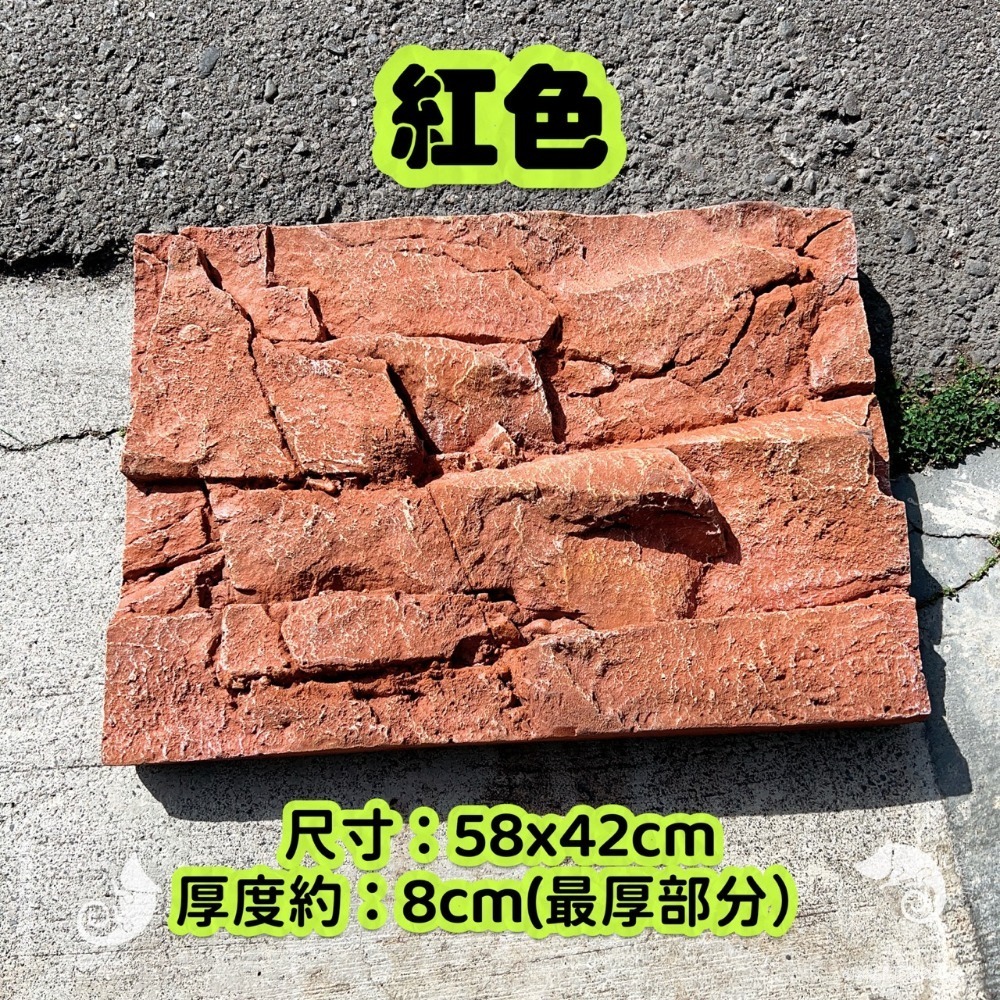 蛋叔叔-LD-立體岩塊背景板/3D立體/岩板/背板/造景/3D景/岩石景/背景/保麗龍/雨林缸/沙漠缸/DIY/爬台-規格圖8