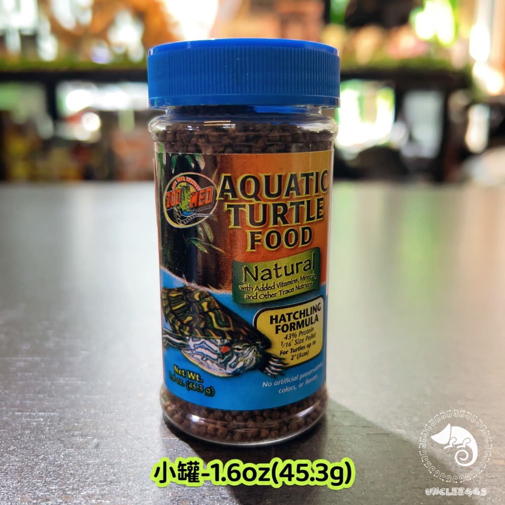 蛋叔叔-Zoomed水龜飼料幼體配方/烏龜飼料/水龜飼料/澤龜飼料/幼龜飼料/巴西龜/長尾龜/地圖龜/鑽紋龜/蛋龜-規格圖9