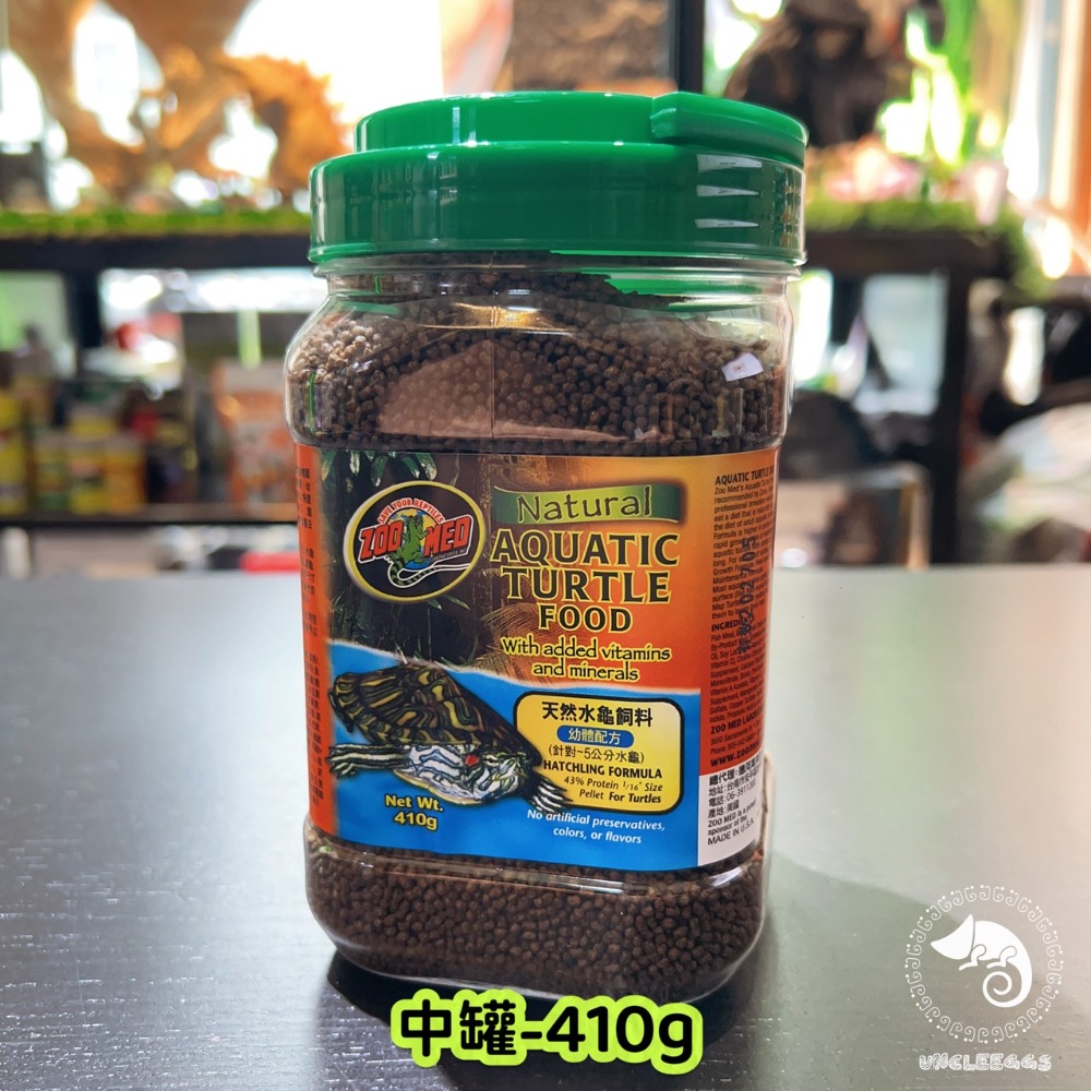 蛋叔叔-Zoomed水龜飼料幼體配方/烏龜飼料/水龜飼料/澤龜飼料/幼龜飼料/巴西龜/長尾龜/地圖龜/鑽紋龜/蛋龜-規格圖9