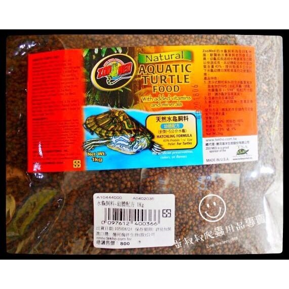 蛋叔叔-Zoomed水龜飼料幼體配方/烏龜飼料/水龜飼料/澤龜飼料/幼龜飼料/巴西龜/長尾龜/地圖龜/鑽紋龜/蛋龜-規格圖9
