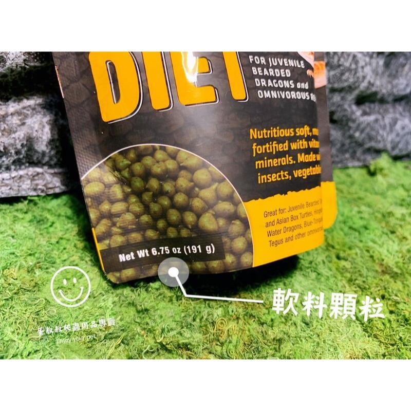 蛋叔叔-Fluker’s鬆獅蜥軟性飼料/軟料/鬍子龍/草巨/鬣蜥/箱龜/雙冠蜥/鬣蜥/傘蜥/藍舌蜥/蜥蜴飼料/雜食-細節圖2