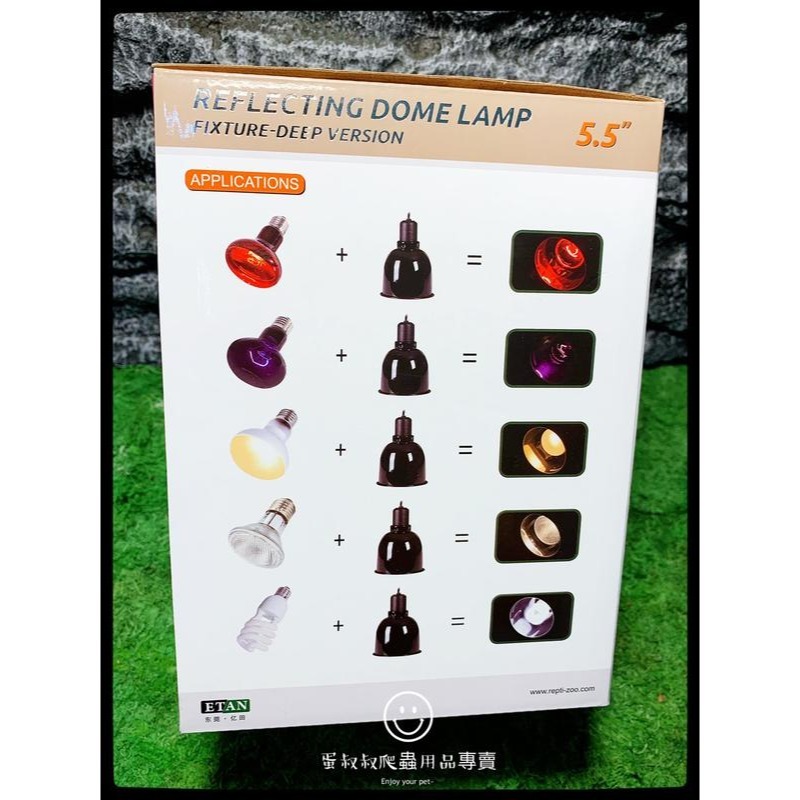 蛋叔叔-REPTIZOO鋁燈罩(小深桶)/UVB專用/燈具/加熱燈/加溫燈/UVB套組/紫外線燈/10.0/5.0-細節圖7