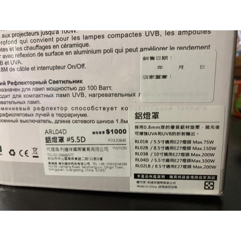 蛋叔叔-REPTIZOO鋁燈罩(小深桶)/UVB專用/燈具/加熱燈/加溫燈/UVB套組/紫外線燈/10.0/5.0-細節圖8