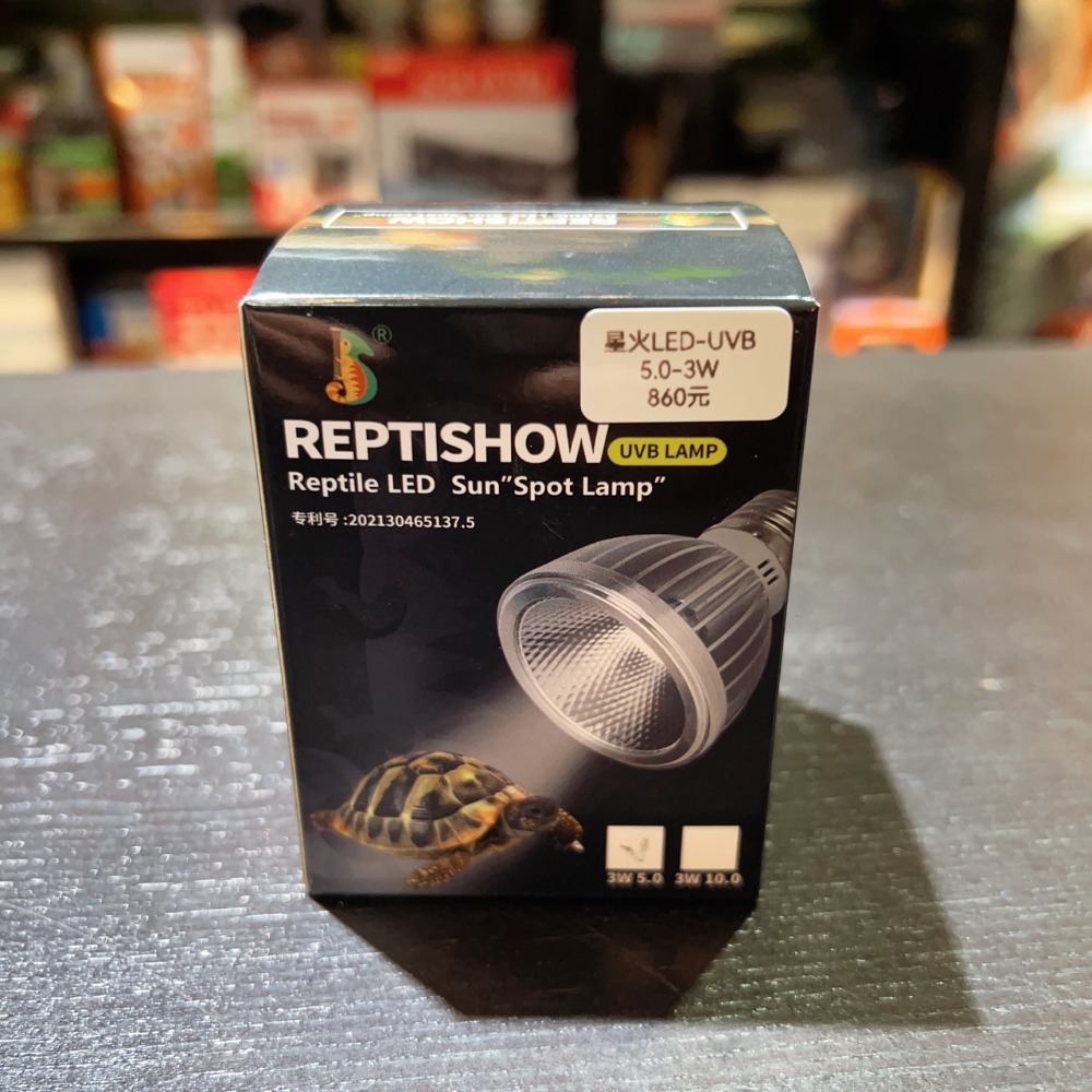 蛋叔叔-REPTIZOO鋁燈罩(小深桶)/UVB專用/燈具/加熱燈/加溫燈/UVB套組/紫外線燈/10.0/5.0-規格圖8