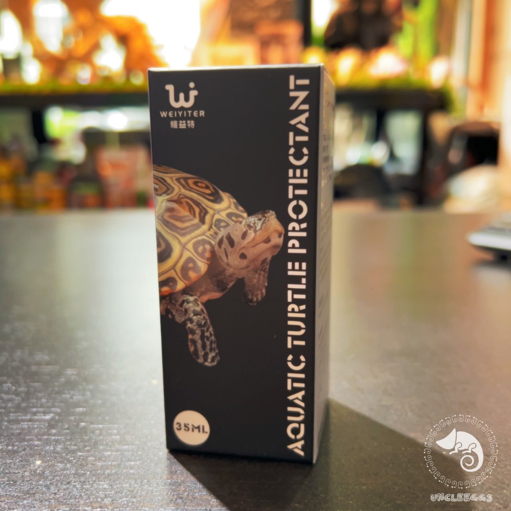 蛋叔叔-維益特-水龜保護劑/調節劑/穩定劑/烏龜缸/開缸/烏龜缸/水龜缸/水質穩定劑/水穩/鑽紋龜/換水/腐皮-規格圖5
