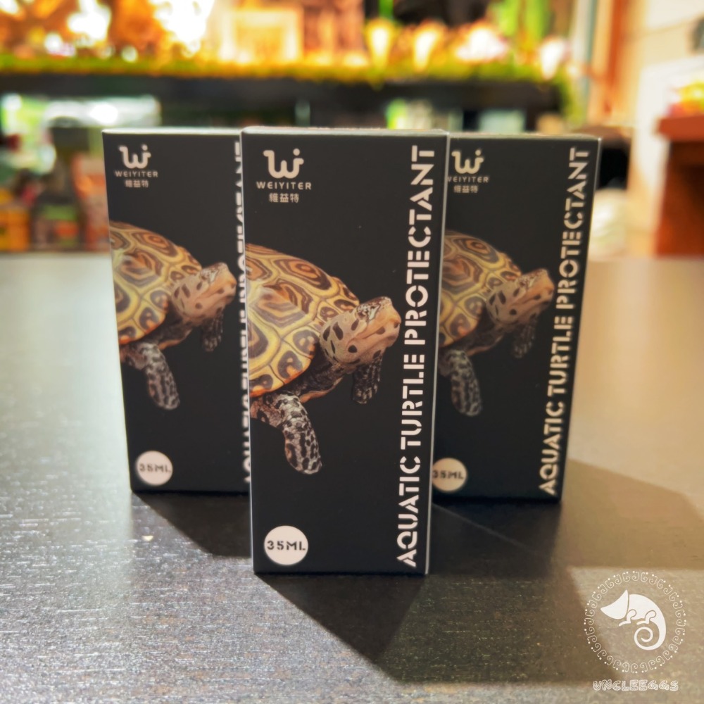 蛋叔叔-維益特-水龜保護劑/調節劑/穩定劑/烏龜缸/開缸/烏龜缸/水龜缸/水質穩定劑/水穩/鑽紋龜/換水/腐皮-規格圖5