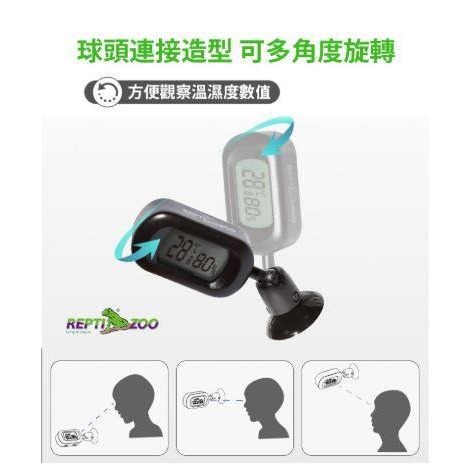 蛋叔叔-REPTIZOO電子溫濕度計-橫式/溫度計/濕度計/檢測/LED/觀測/熱點/冷點/雨林缸/測溫-細節圖4