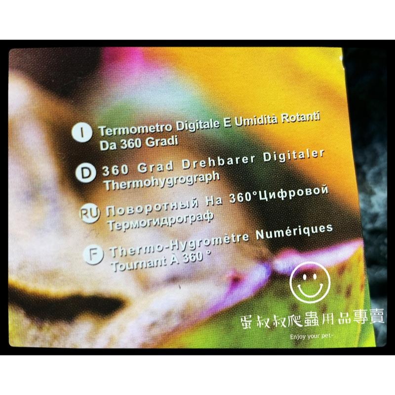 蛋叔叔-REPTIZOO電子溫濕度計-橫式/溫度計/濕度計/檢測/LED/觀測/熱點/冷點/雨林缸/測溫-細節圖8