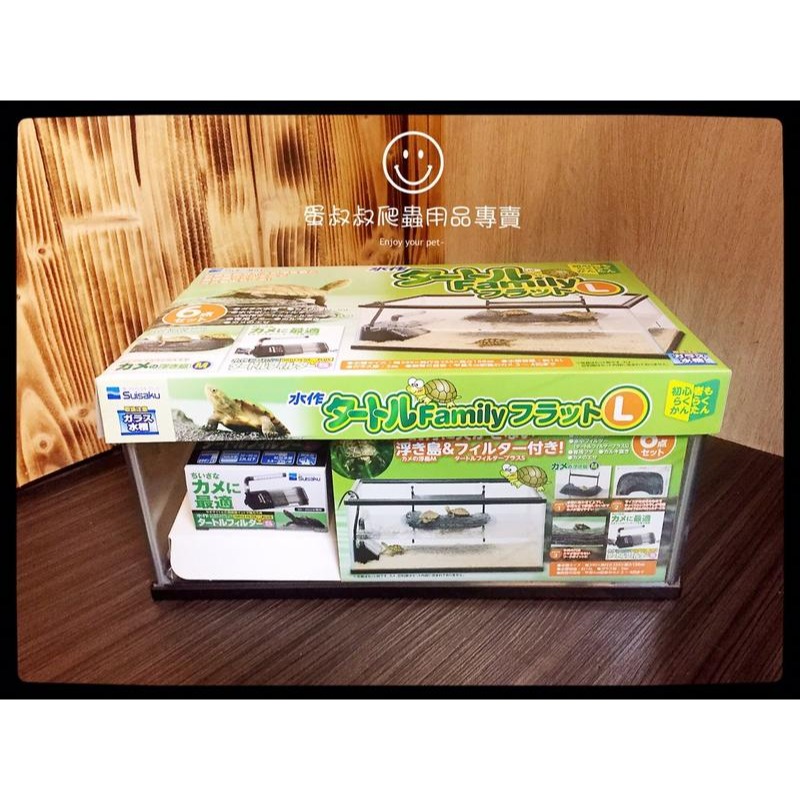 蛋叔叔-Suisaku水作烏龜套缸/烏龜套組/烏龜缸/新手缸/巴西龜/地圖龜/屋頂龜/麝香龜/六角恐龍/長尾龜/鑽紋龜-規格圖4