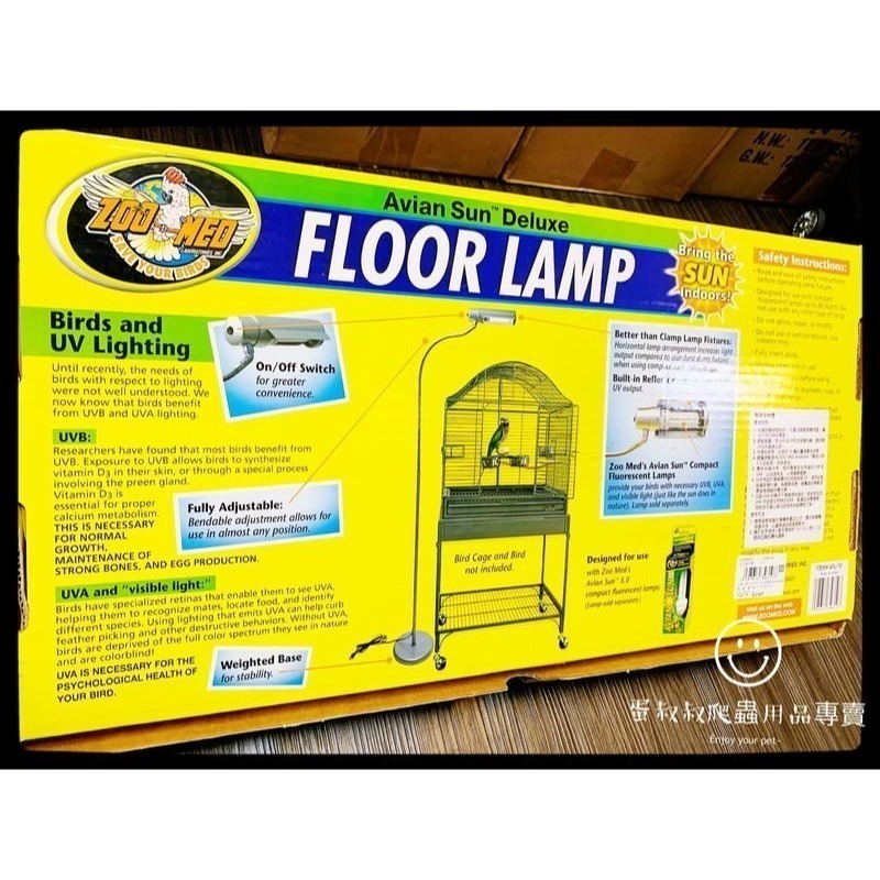 蛋叔叔-Zoomed鳥用座地燈+鳥用UVB燈套組/寵物鳥/鸚鵡/太陽/玄鳳/紫外線燈/燈座/曬燈/補鈣/曬太陽-細節圖5