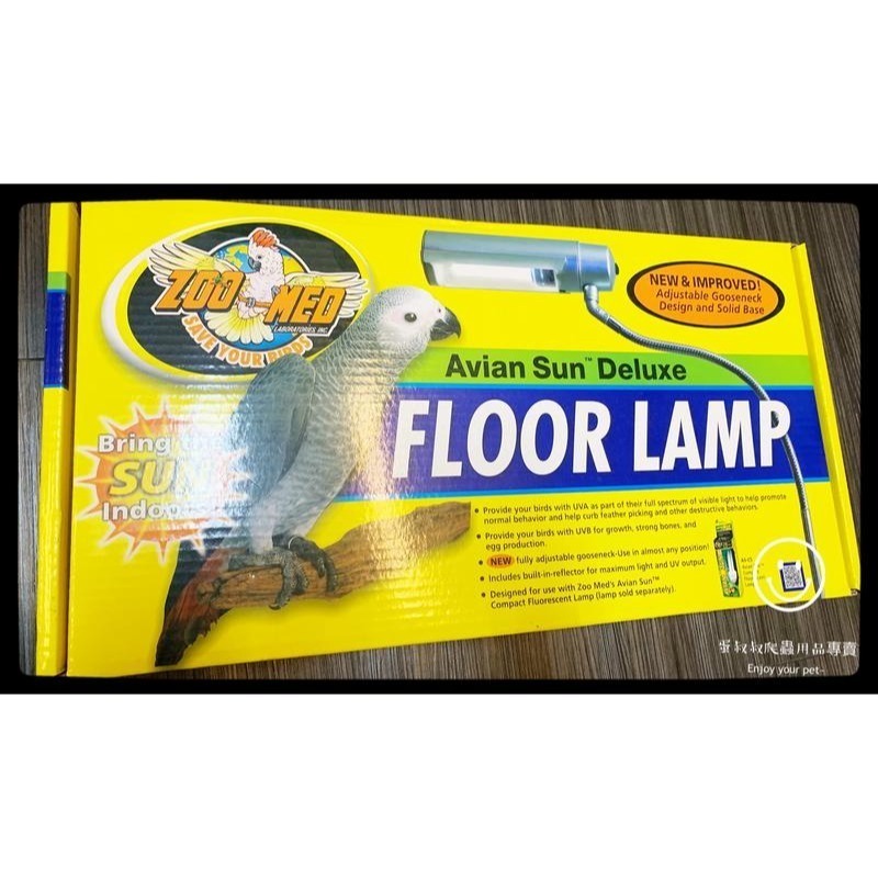 蛋叔叔-Zoomed鳥用座地燈+鳥用UVB燈套組/寵物鳥/鸚鵡/太陽/玄鳳/紫外線燈/燈座/曬燈/補鈣/曬太陽-規格圖9