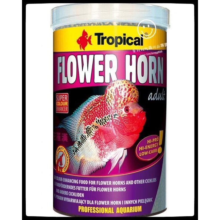 蛋叔叔-德比克Tropical高蛋白花羅漢增艷飼料/細顆粒/粗顆粒/慈鯛飼料/血鸚鵡飼料/紫鸚鵡/坦干/錦鯉飼料-細節圖3