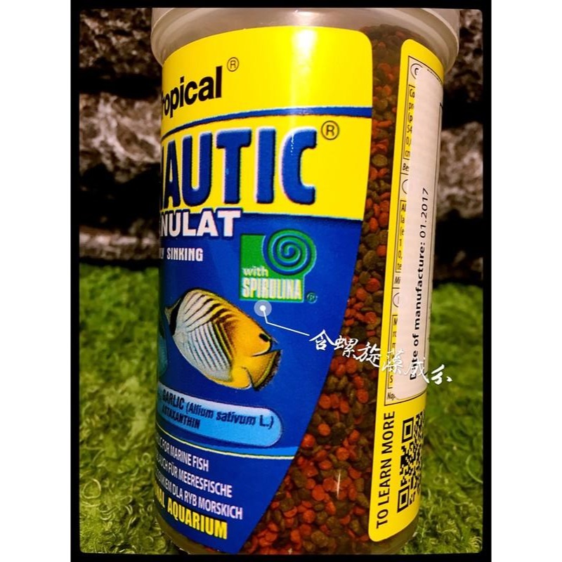 蛋叔叔-德比克Tropical免疫海水魚主食顆粒/小丑魚/海水魚飼料/慈鯛飼料/鼠魚飼料/異型飼料/米蝦飼料/神仙魚飼料-細節圖7