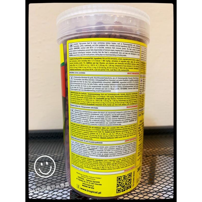 蛋叔叔-德比克Tropical大型魚底棲魚肉食成長飼料/豬鼻龜飼料/恐龍魚/六角恐龍飼料/魟魚飼料/鴨嘴飼料/沉底飼料-細節圖4