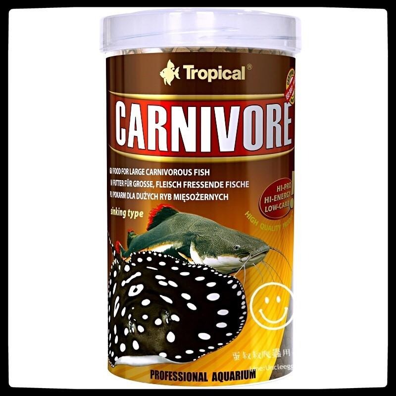 蛋叔叔-德比克Tropical大型魚底棲魚肉食成長飼料/豬鼻龜飼料/恐龍魚/六角恐龍飼料/魟魚飼料/鴨嘴飼料/沉底飼料-細節圖6